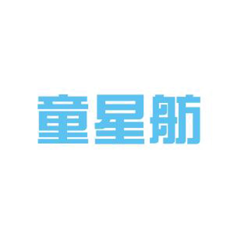 口才表演妆容,让孩子在舞台上更加出色