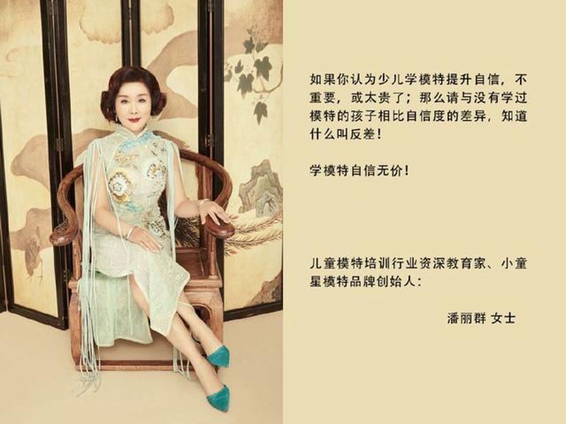 如何为孩子的口才表演精心打造妆容?